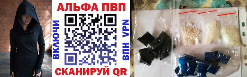 A PVP крисы CK  Вилючинск 