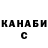 Канабис OG Kush KRUTO TOKA