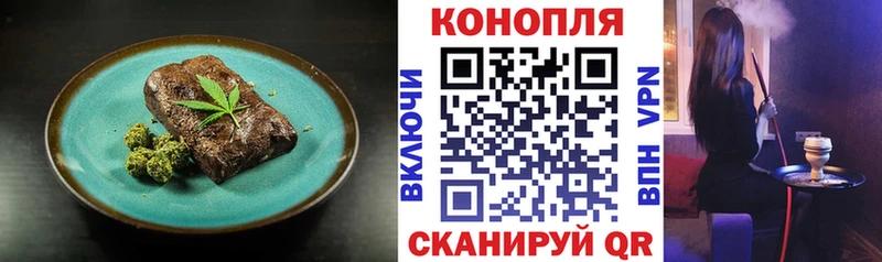 даркнет какой сайт  Вилючинск  Печенье с ТГК марихуана  закладки 