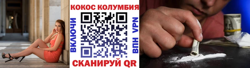 Cocaine Боливия Вилючинск
