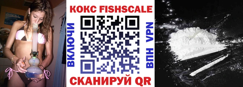 КОКАИН Колумбийский купить наркотики сайты Вилючинск