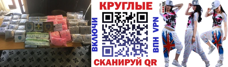 Ecstasy Punisher МЕГА зеркало Вилючинск как найти закладки