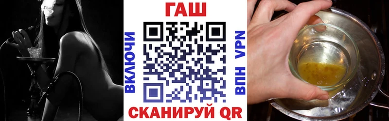 Гашиш Изолятор  цены наркотик  Вилючинск 