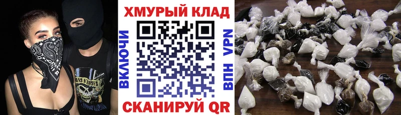 Героин белый  Вилючинск 