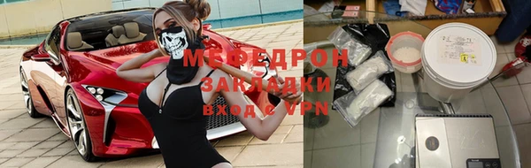 скорость mdpv Бугульма