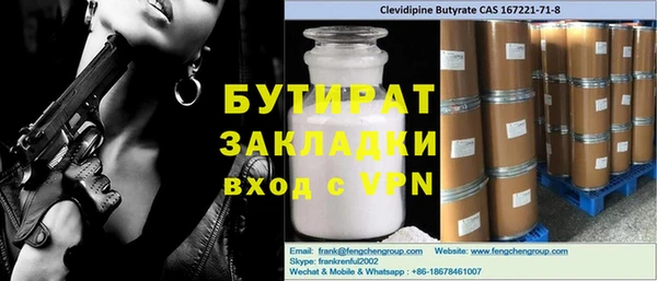 скорость mdpv Бугульма