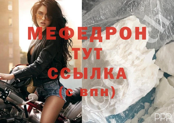 скорость mdpv Бугульма