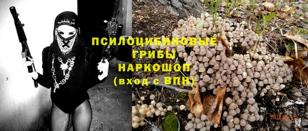 марки lsd Бронницы