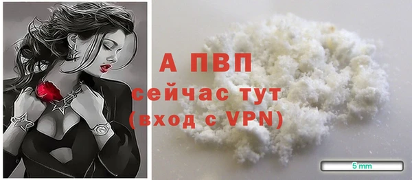 марки lsd Бронницы