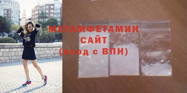 марки lsd Бронницы