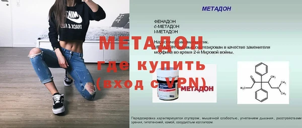 скорость mdpv Бугульма