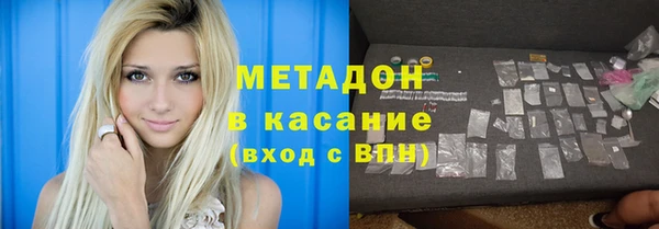 марки lsd Бронницы