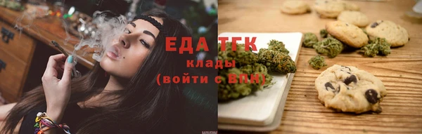 скорость mdpv Бугульма