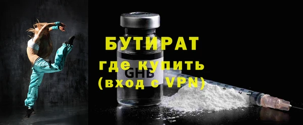 прущая мука Бородино