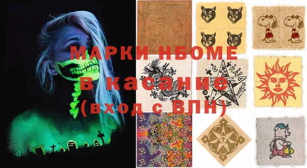 скорость mdpv Бугульма