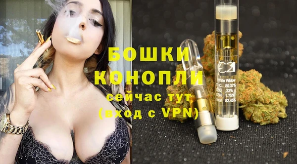 марки lsd Бронницы