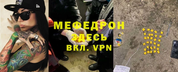 гашиш Богородицк