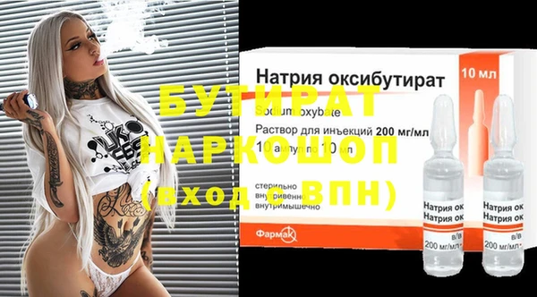 марки lsd Бронницы