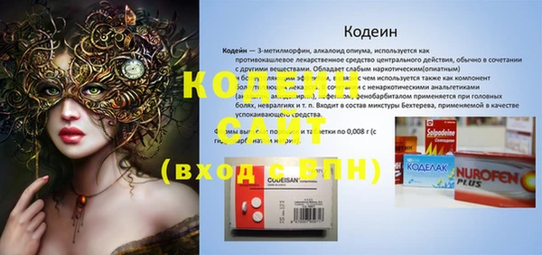 прущая мука Бородино