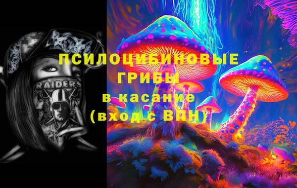 марки lsd Бронницы