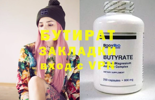 прущая мука Бородино