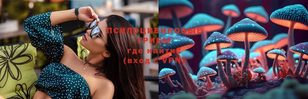 марки lsd Бронницы