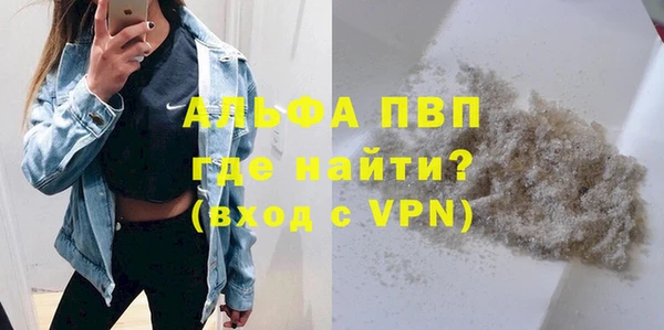 марки lsd Бронницы