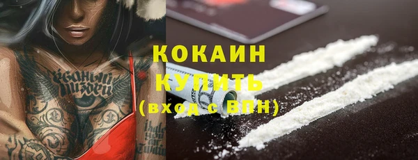 марки lsd Бронницы