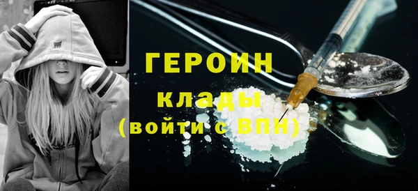 прущая мука Бородино
