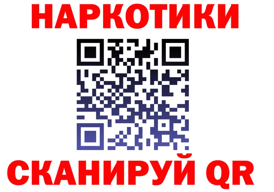 Где купить наркотики? это клад Вилючинск
