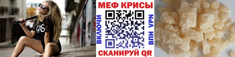 МЕФ мука  Вилючинск 