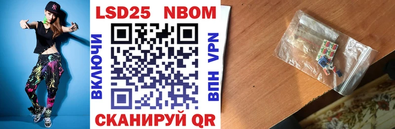 Марки N-bome 1,5мг  нарко площадка как зайти  blacksprut ONION  Вилючинск  где продают наркотики 