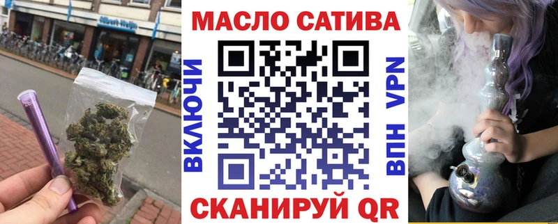 ТГК THC oil  Вилючинск 