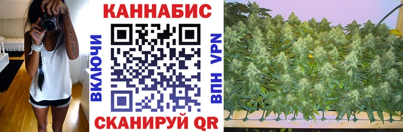 Канабис тримм  Вилючинск 